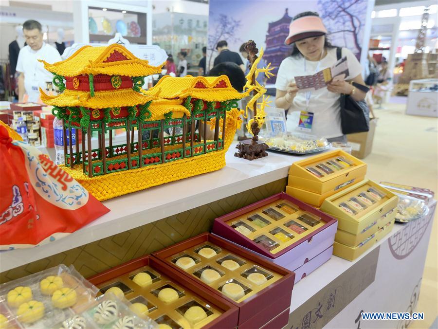 #CHINA-BEIJING-CULTURAL AND CREATIVE PRODUCTS-EXPO-OPEN (CN*)