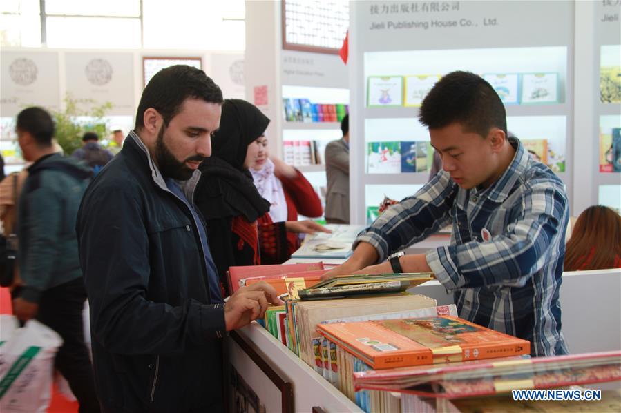 ALGERIA-ALGIERS-INTERNATIONAL BOOK FAIR-CHINESE PAVILION