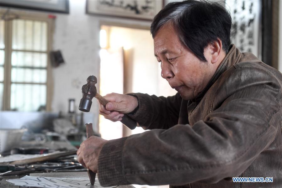 CHINA-ANHUI-WUSHAN IRON CALLIGRAPHY (CN)