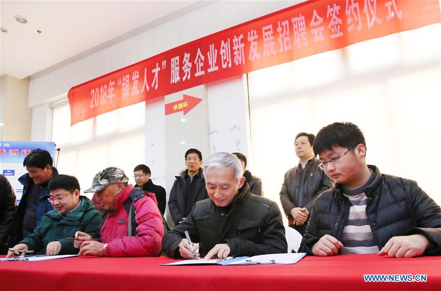 #CHINA-NANTONG-RETIREES-JOB FAIR (CN)