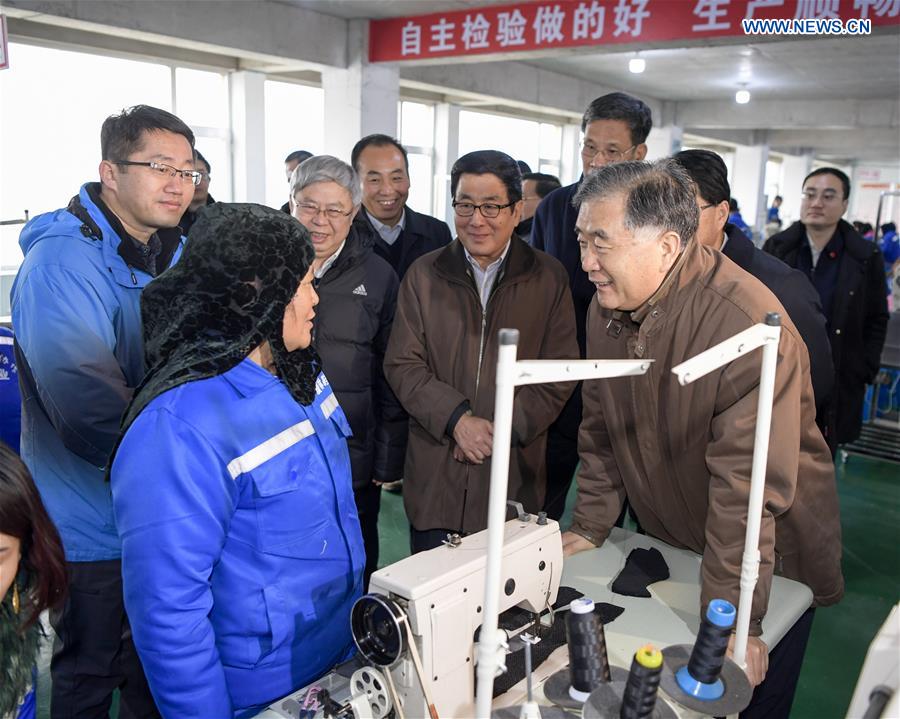 CHINA-GANSU-LINXIA-WANG YANG-INSPECTION (CN)