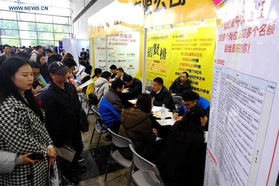 CHINA-GUANGXI-NANNING-JOB FAIR (CN)