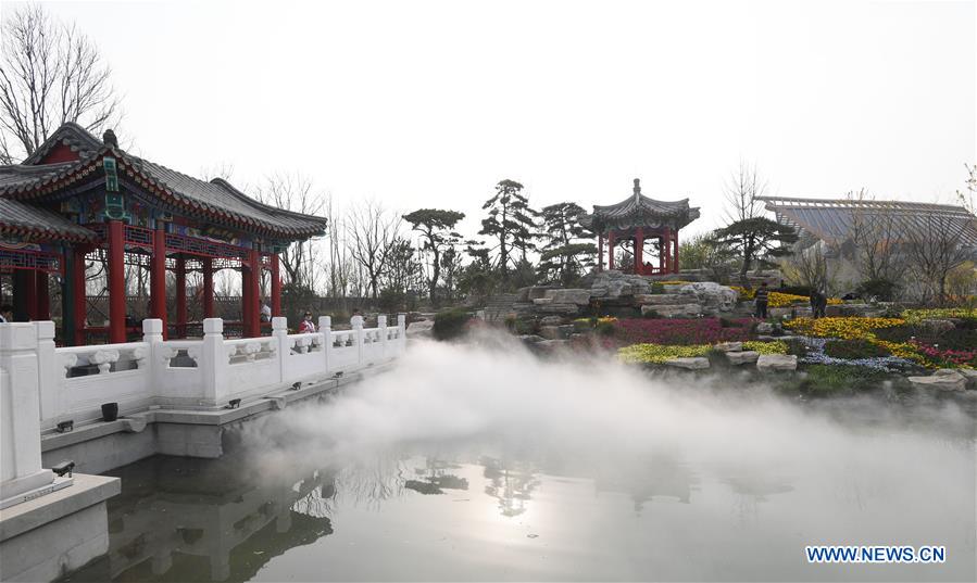 CHINA-BEIJING-HORTICULTURAL EXPO-VENUES (CN)