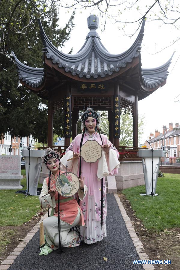 BRITAIN-STRATFORD-UPON-AVON-CHINESE PEONY PAVILION