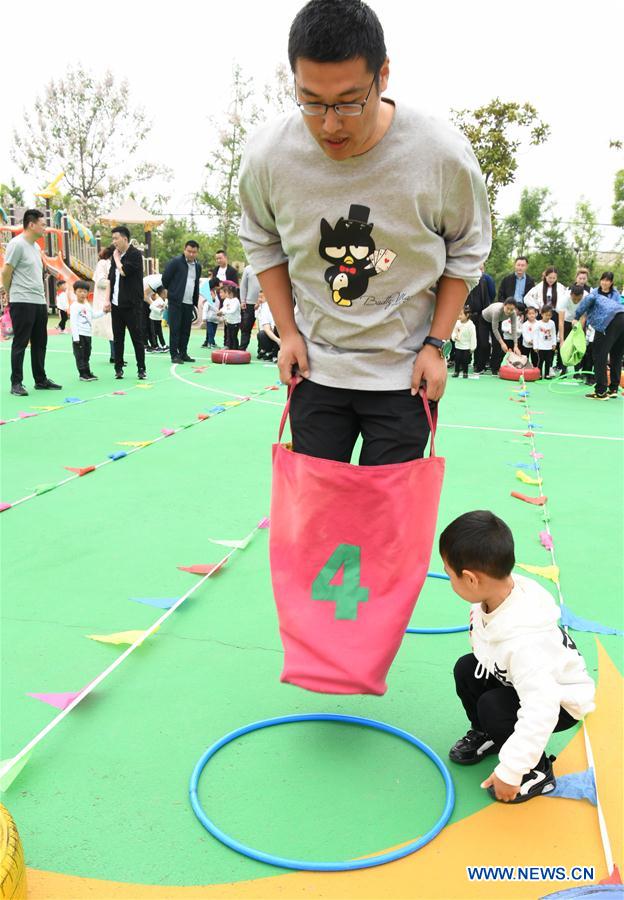 #CHINA-SHANDONG-PARENT CHILD GAME (CN)