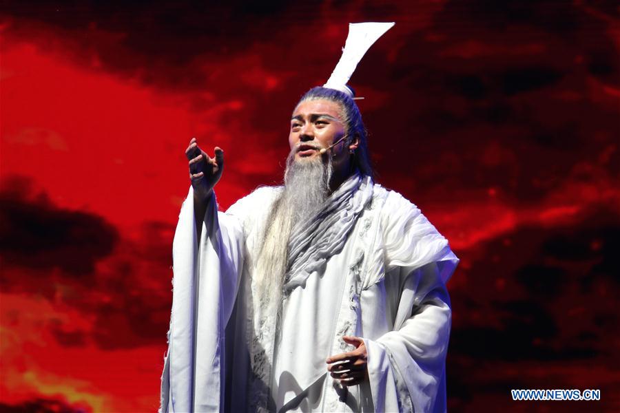 #CHINA-HUNAN-QU YUAN-MUSICAL (CN)