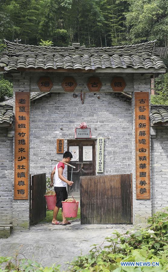 #CHINA-HUNAN-TANTOU-PAPERMAKING (CN)