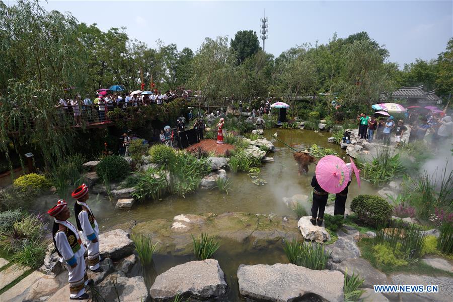 CHINA-BEIJING-HORTICULTURAL EXPO-GUANGXI DAY (CN)