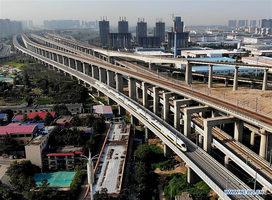 CHINA-HENAN-RAILWAY-JOINT TEST (CN)