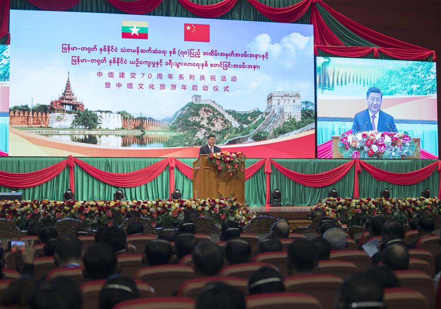 MYANMAR-NAY PYI TAW-CHINA-XI JINPING-CHINA-MYANMAR 70TH ANNIVERSARY OF DIPLOMATIC TIES AND YEAR OF CULTURE AND TOURISM 