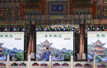 Poetry reciting activity held in Beijing to greet Qingming Festival