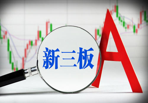 謝庚：探索資本市場服務(wù)中小企業(yè)的可行路徑