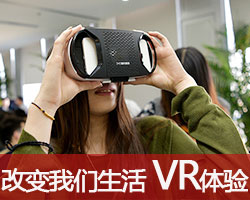 現場體驗：VR如何改變我們的生活