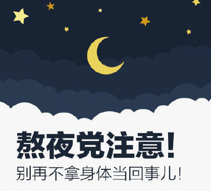 睡眠時(shí)間有了新國(guó)標(biāo)！成年人每天要睡夠這個(gè)時(shí)間