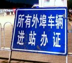 爭相“限外” 權(quán)宜之計(jì)也當(dāng)“法寶”？