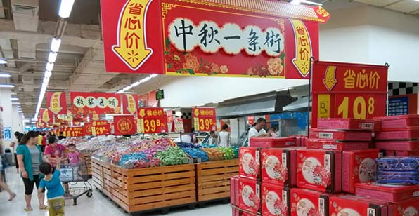 走親民路線 “天價(jià)月餅”不見(jiàn)蹤影