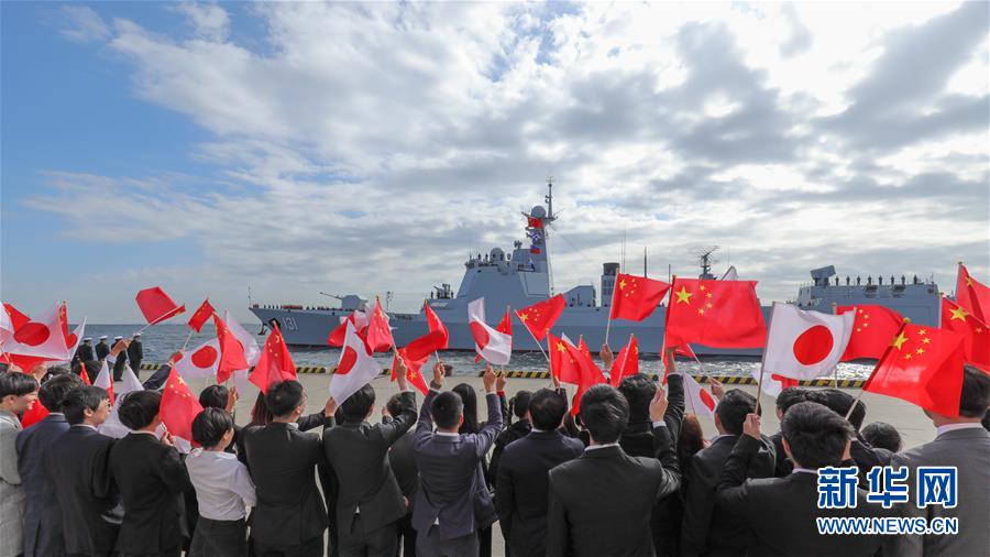 （國際）（2）中國海軍艦艇抵達(dá)日本將參加國際艦隊閱艦式