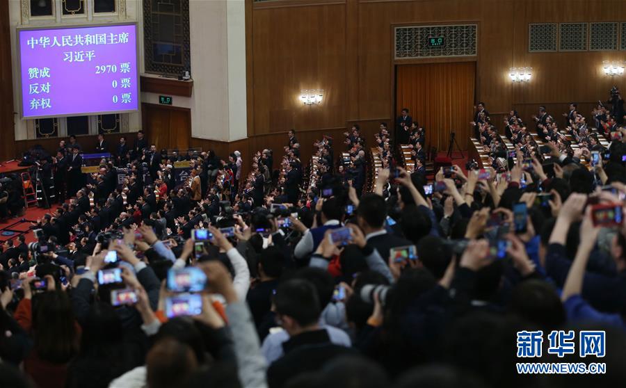 （兩會(huì)）（1）習(xí)近平全票當(dāng)選為國(guó)家主席、中央軍委主席