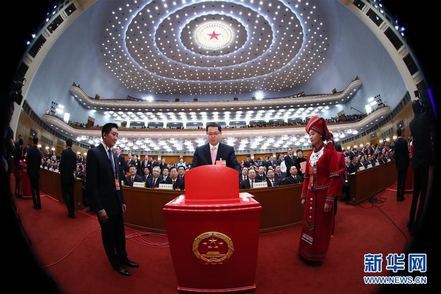 （兩會）（11）十三屆全國人大一次會議舉行第五次全體會議