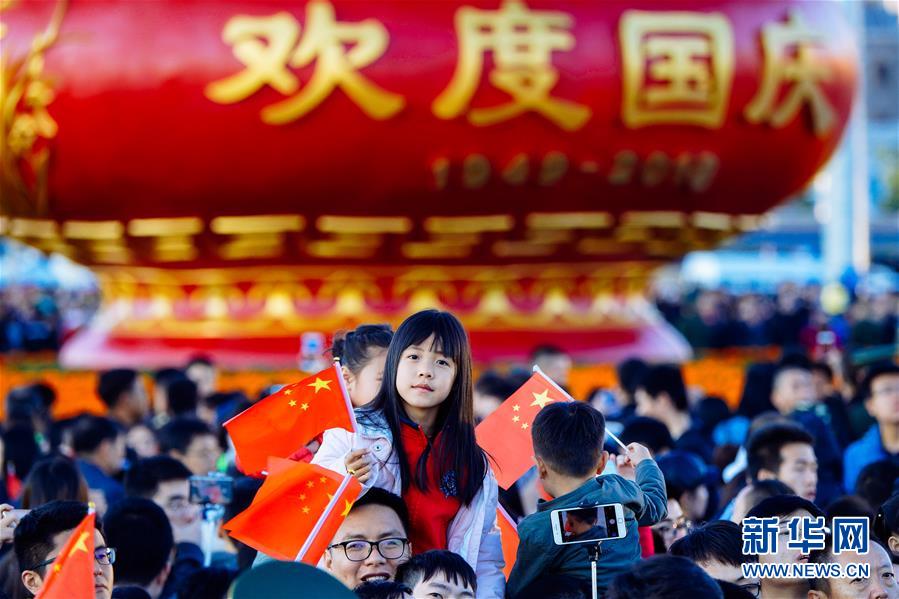 （新華全媒頭條·圖文互動）（2）為祖國驕傲，祝福偉大祖國！——國慶漫記