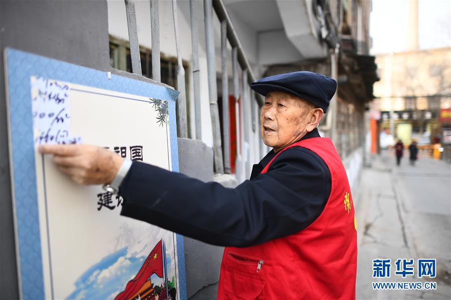 （在習(xí)近平新時代中國特色社會主義思想指引下——新時代新作為新篇章·圖文互動）（2）從單打獨斗到抱團治理——西寧火車站地區(qū)黨建聯(lián)盟管出治安新氣象