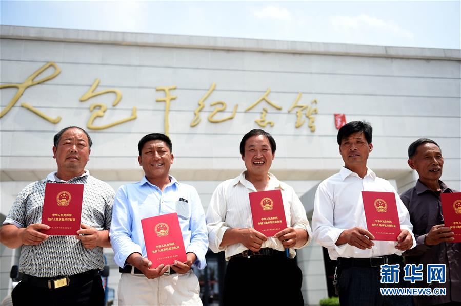 （新華全媒頭條·愛國情 奮斗者·圖文互動）（2）一個村的奮斗，一個時代的巨變——記敢“蹚新路”的小崗人