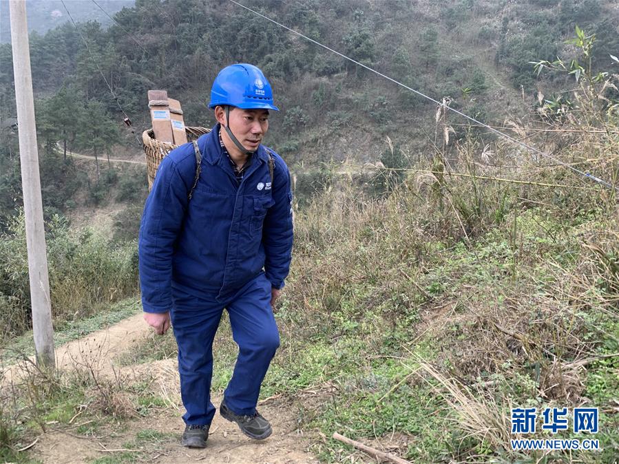 （勞動者風(fēng)采·圖文互動）“背簍”供電人的大山情懷