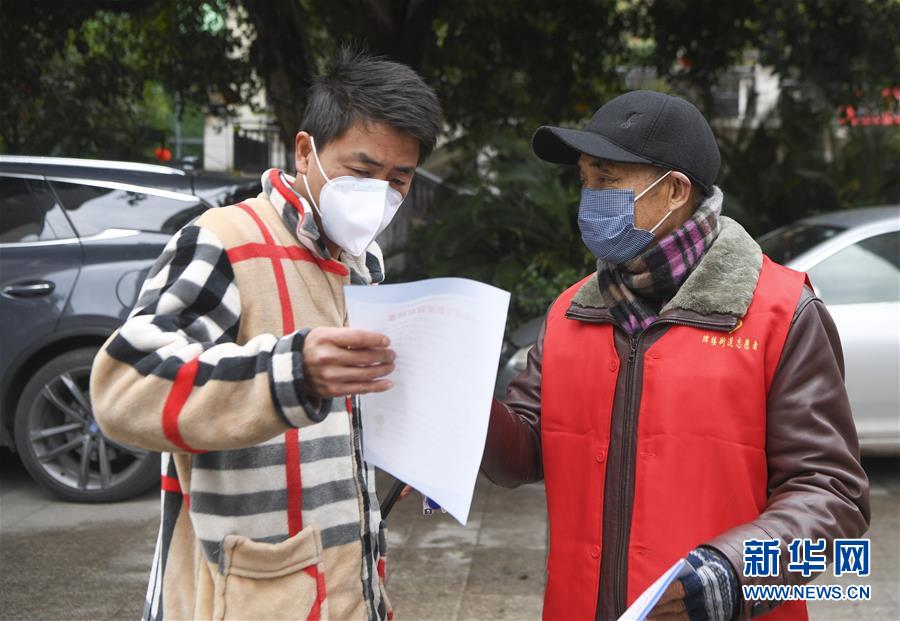 （聚焦疫情防控·圖文互動）（2）“排查越嚴密，群眾越安心”——重慶日均組織40多萬人有序排查疫情