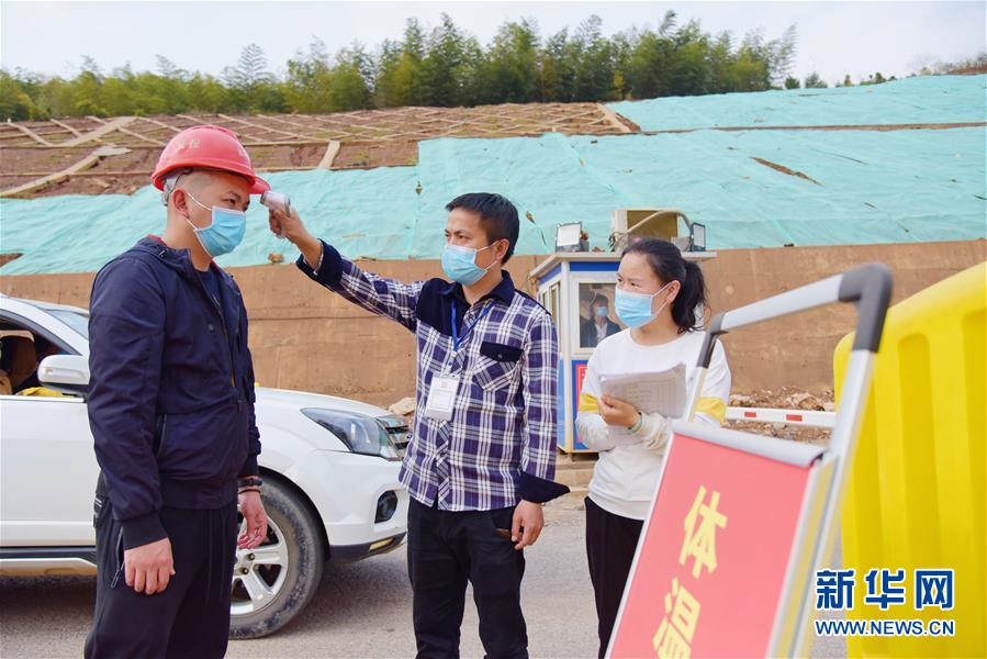 （圖文互動）（3）防疫復工齊抓 力促早日通航——湖南郴州北湖機場建設復工側記