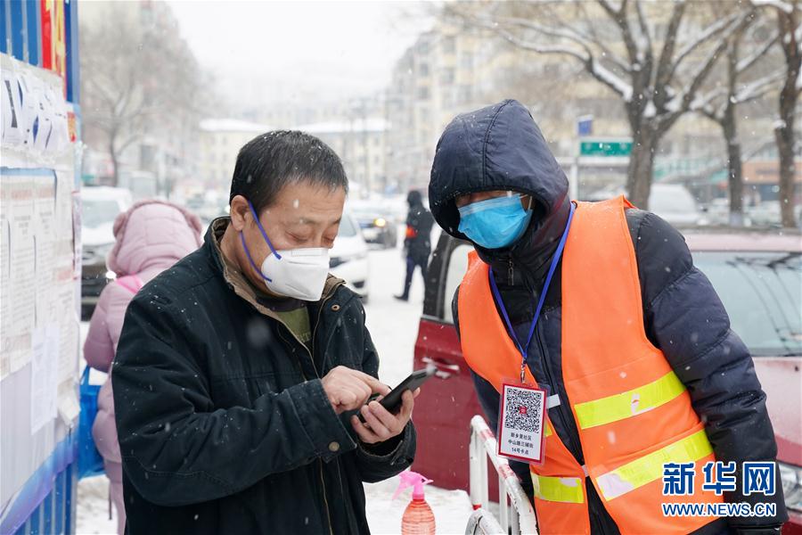 （在習(xí)近平新時代中國特色社會主義思想指引下——新時代新作為新篇章·習(xí)近平總書記關(guān)切事·圖文互動）（4）不放松！——各地努力抓緊抓實抓細疫情防控