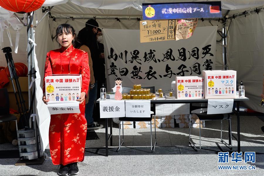 （新華全媒頭條·圖文互動）（2）聽，人類命運共同體的大合唱——中國同國際社會攜手抗擊新冠肺炎疫情述評