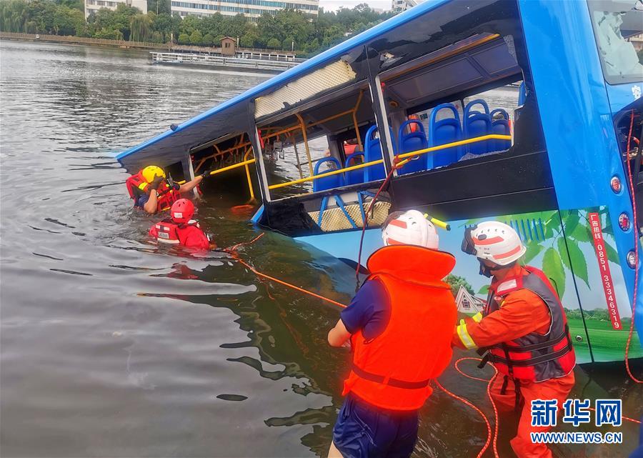 （新華網）（2）貴州安順一公交車墜入水庫