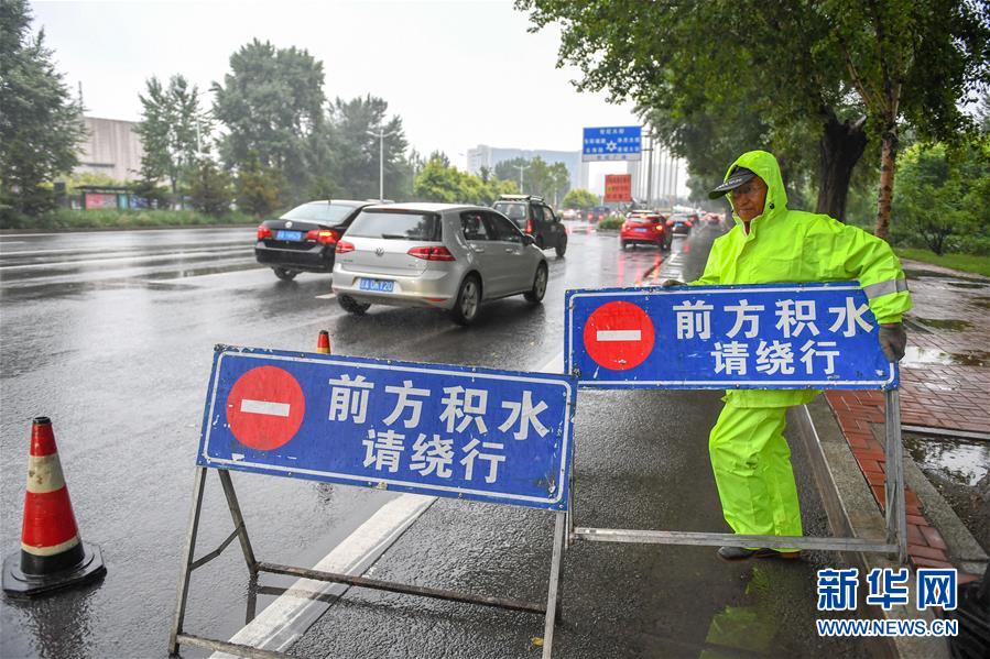 （環(huán)境）（3）受臺風“美莎克”影響 吉林發(fā)布暴雨橙色預警信號