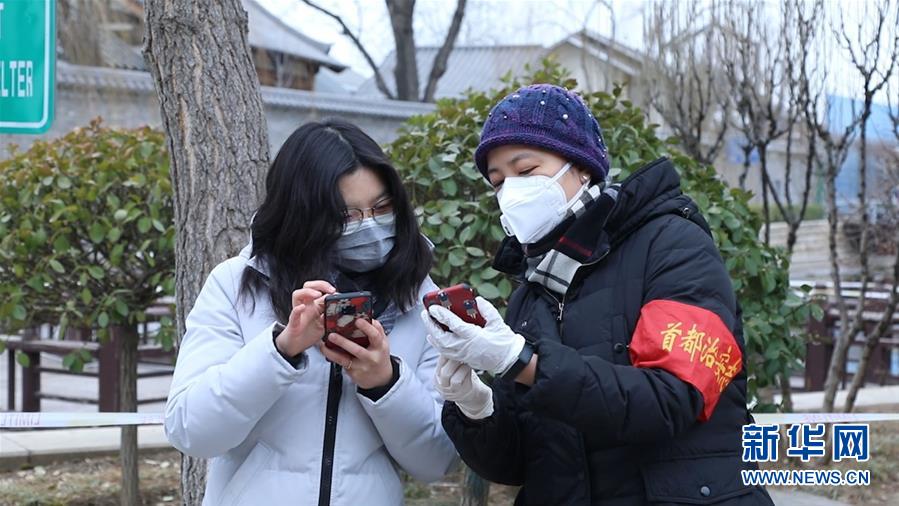 （在習(xí)近平新時(shí)代中國特色社會主義思想指引下——新時(shí)代新作為新篇章·習(xí)近平總書記關(guān)切事·圖文互動）（3）扎緊籬笆打好樁——各地筑牢社區(qū)防控安全屏障