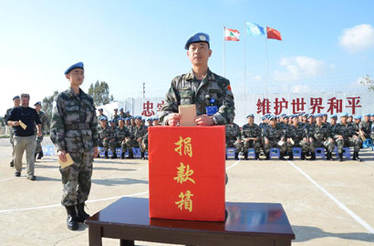 中國赴黎維和官兵心系蘆山 捐款救助災區(qū)