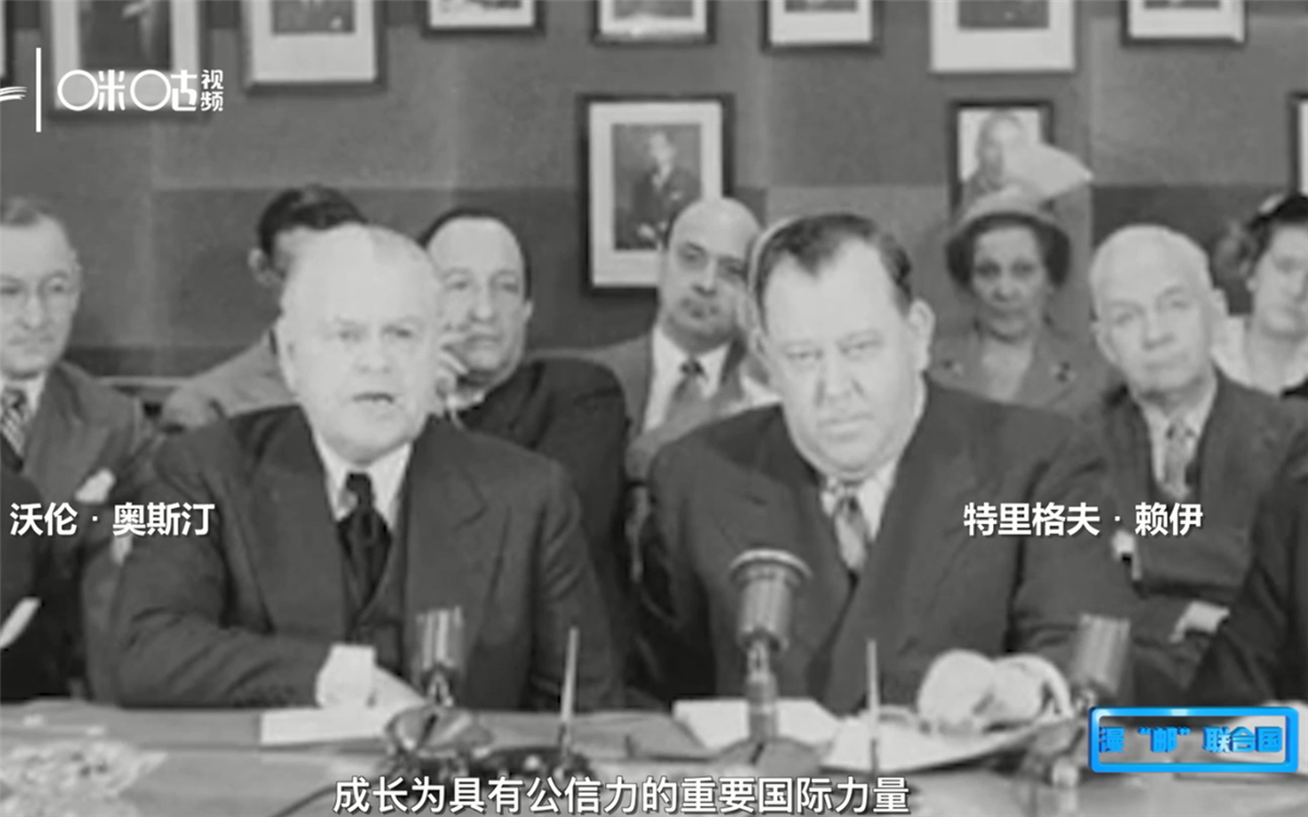 1951年，聯(lián)合國(guó)發(fā)行了聯(lián)合國(guó)第一套自有郵票