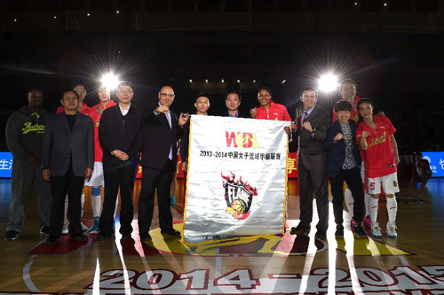 WCBA：2013-2014賽季總冠軍頒獎