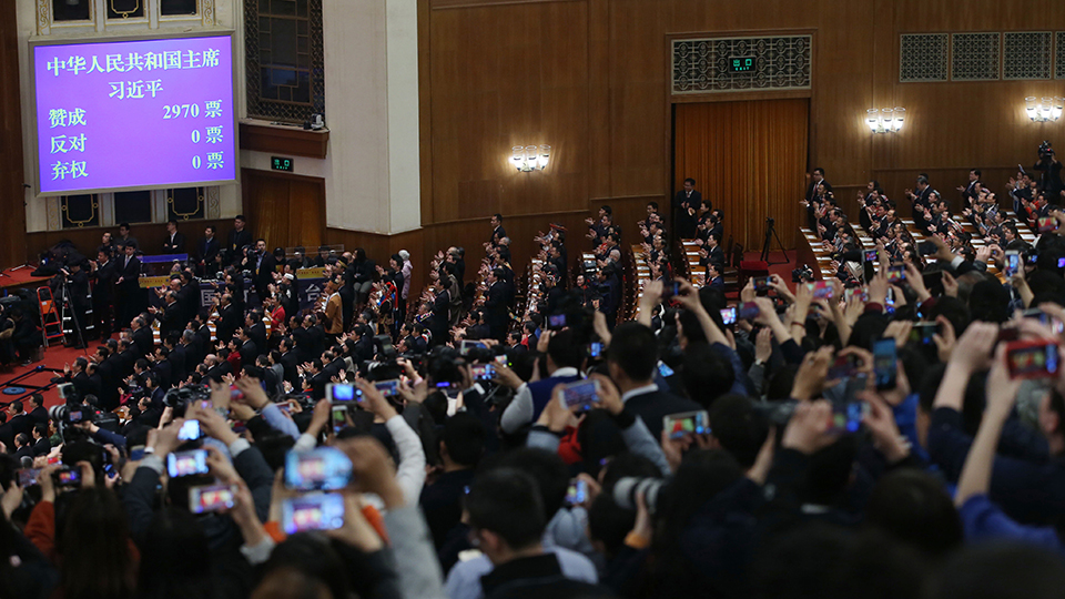 習(xí)近平全票當(dāng)選為國家主席、中央軍委主席