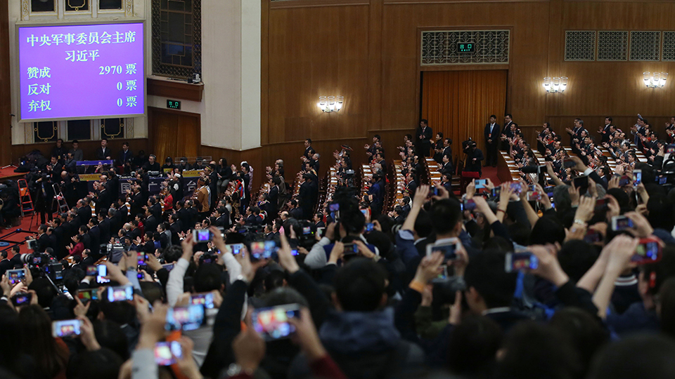 習(xí)近平全票當(dāng)選為國家主席、中央軍委主席