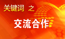 田進(jìn)：我國(guó)廣播、電影、電視領(lǐng)域?qū)⒏娱_放