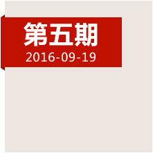 決定中國命運(yùn)的三天，遵義會議發(fā)生了哪些事？