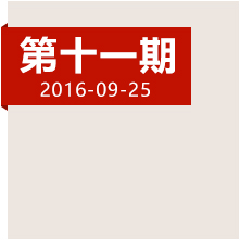 跋千山涉萬水，他們?nèi)绾畏介L征最后一座高峰？