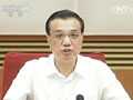 李克強(qiáng)召開會(huì)議研究部署“十三五”國(guó)民經(jīng)濟(jì)和社會(huì)發(fā)展規(guī)劃編制啟動(dòng)工作