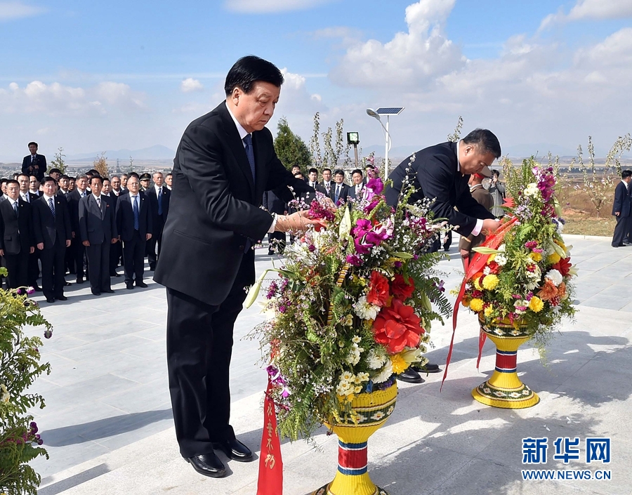 10月11日，中共中央政治局常委、中央書記處書記劉云山專程趕赴安州祭掃中國人民志愿軍烈士陵園，向中國人民志愿軍烈士敬獻(xiàn)花籃并默哀。 新華社記者 李濤 攝