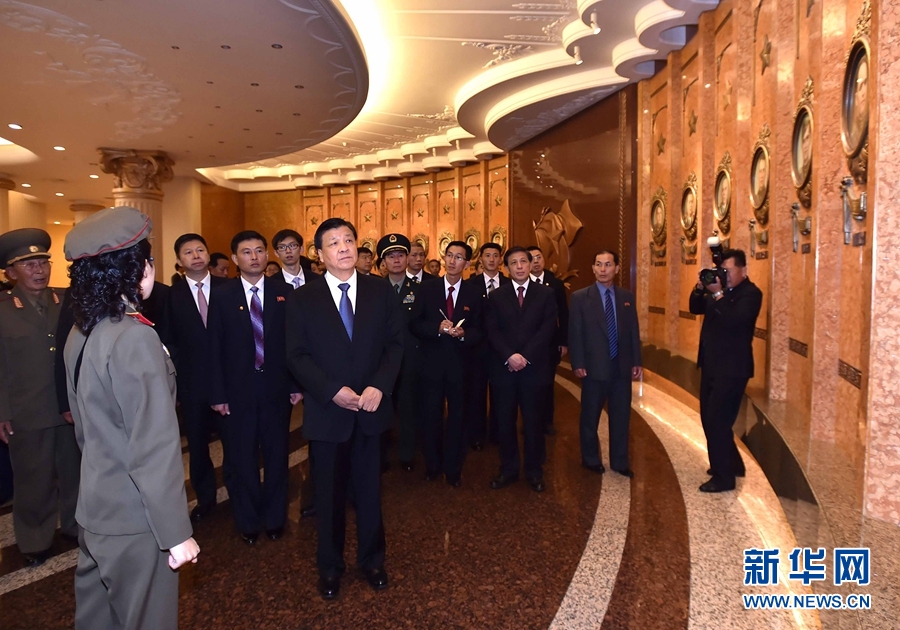 10月10日，正在朝鮮訪問的中共中央政治局常委、中央書記處書記劉云山在平壤參觀朝鮮祖國解放戰(zhàn)爭勝利紀(jì)念館。 新華社記者 李濤 攝