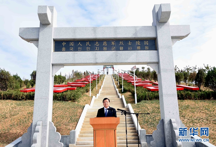 10月11日，中共中央政治局常委、中央書記處書記劉云山專程趕赴安州祭掃中國人民志愿軍烈士陵園，向中國人民志愿軍烈士敬獻(xiàn)花籃并默哀。這是劉云山在祭掃活動上發(fā)表講話。 新華社記者 饒愛民 攝