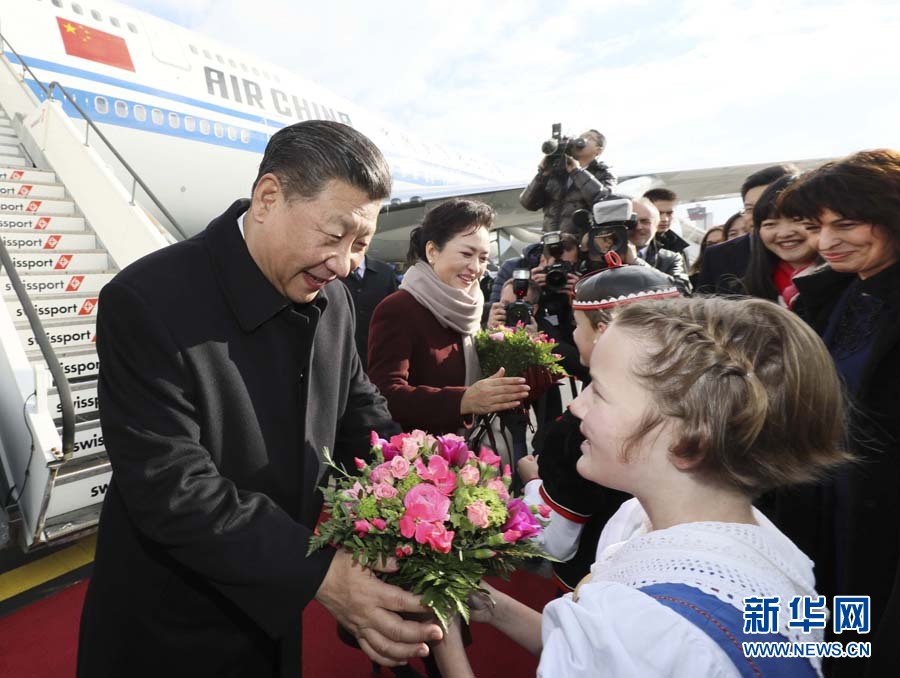 1月15日，國家主席習近平乘專機抵達蘇黎世，開始對瑞士聯(lián)邦進行國事訪問。 這是當?shù)貎和蛄暯胶头蛉伺睇愭芦I上鮮花。 新華社記者蘭紅光 攝