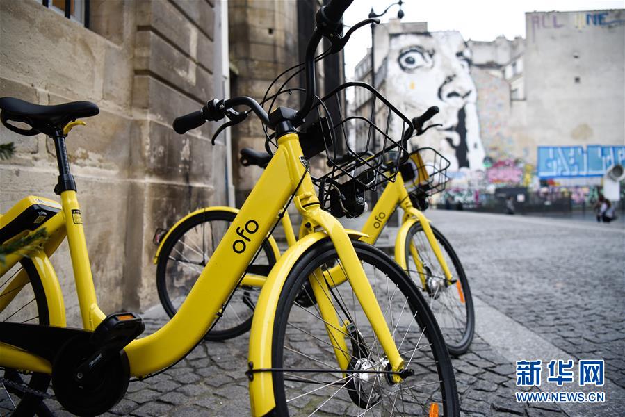 （國(guó)際）（7）法國(guó)巴黎：OFO“小黃車”助力市民綠色出行