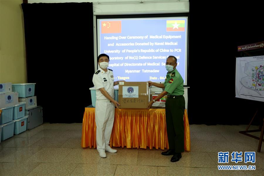 （國際疫情·圖文互動）（1）中國軍隊(duì)援建緬軍新冠病毒檢測實(shí)驗(yàn)室開始運(yùn)行