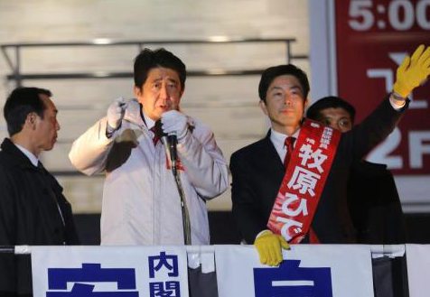 安倍"洗牌"眾議院 為修憲鋪路